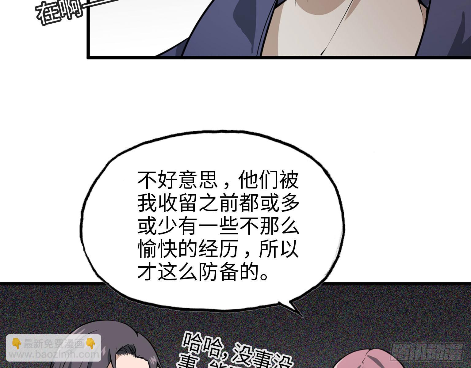 19- 拒绝(1/2)-第21话