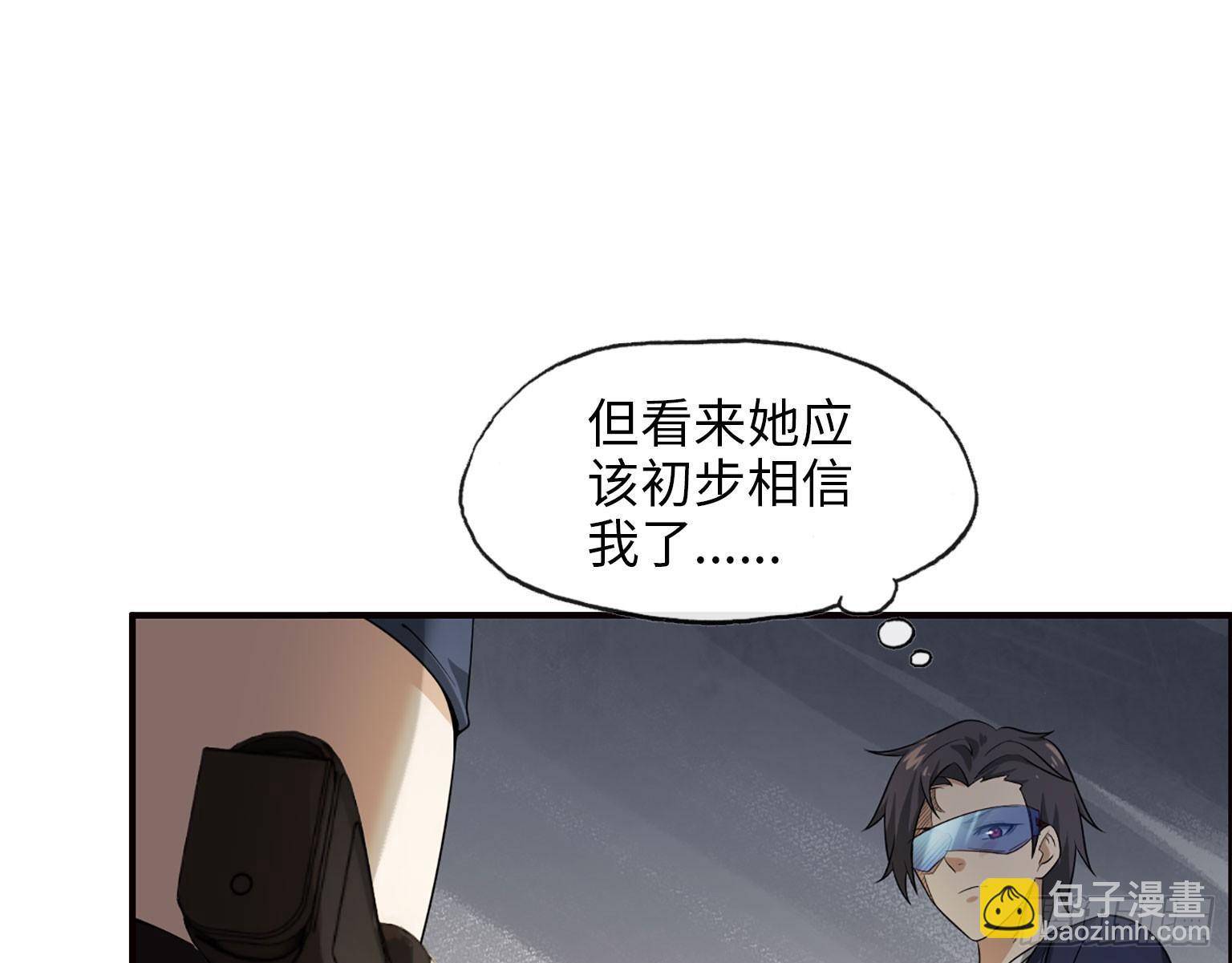 19- 拒绝(1/2)-第21话