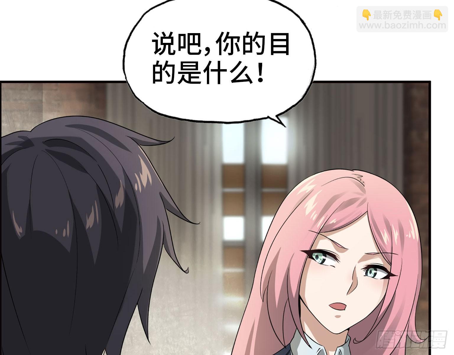 19- 拒绝(1/2)-第21话
