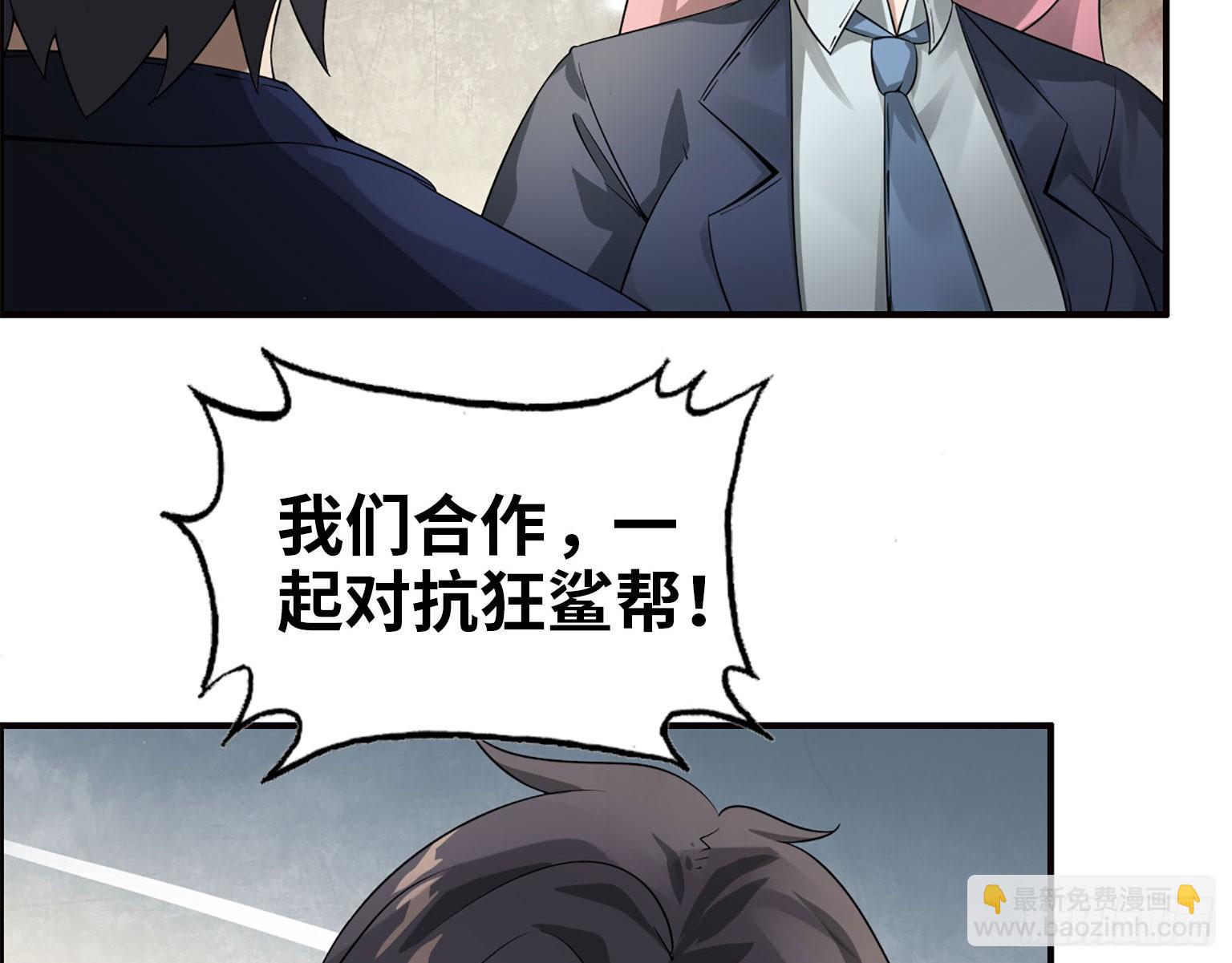 19- 拒绝(1/2)-第21话