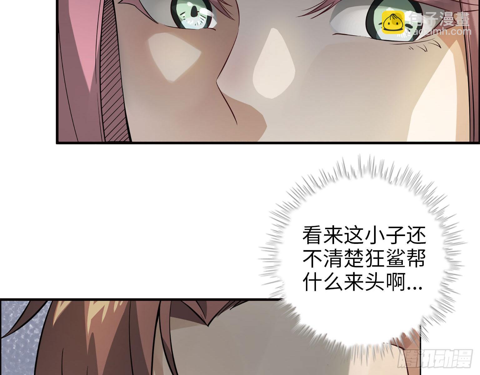 19- 拒绝(1/2)-第21话