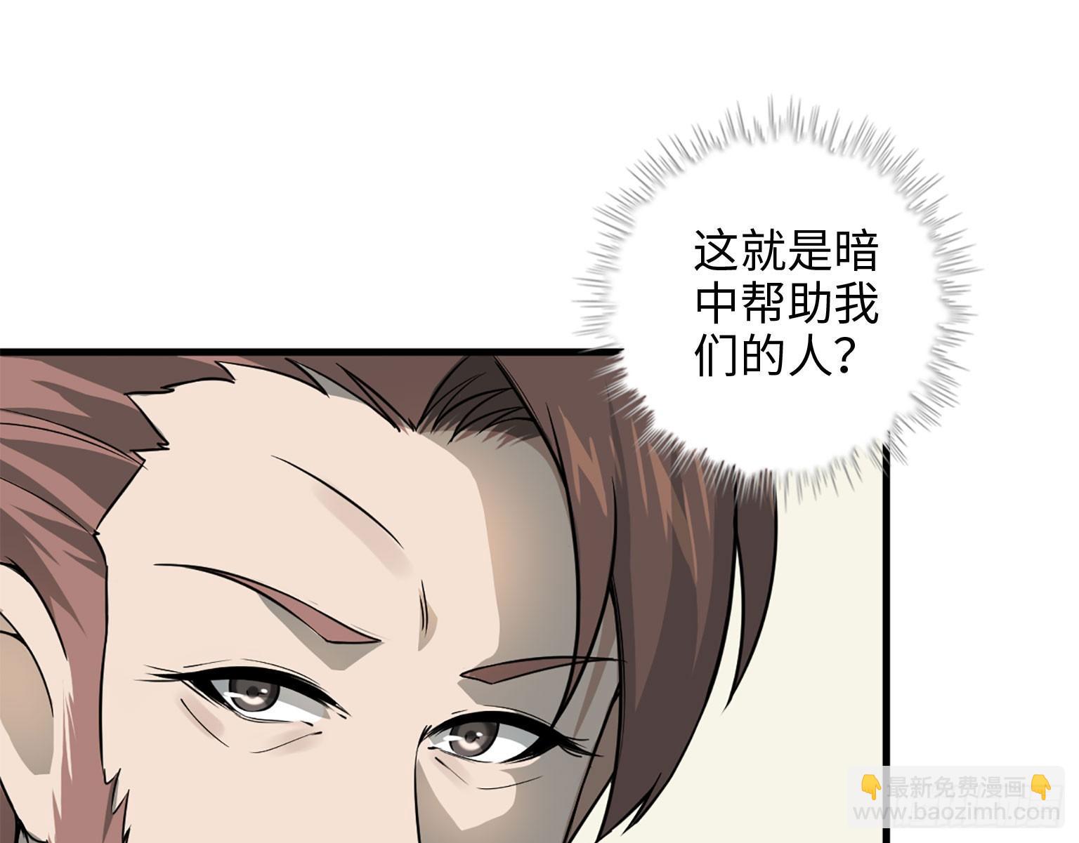 19- 拒绝(1/2)-第21话