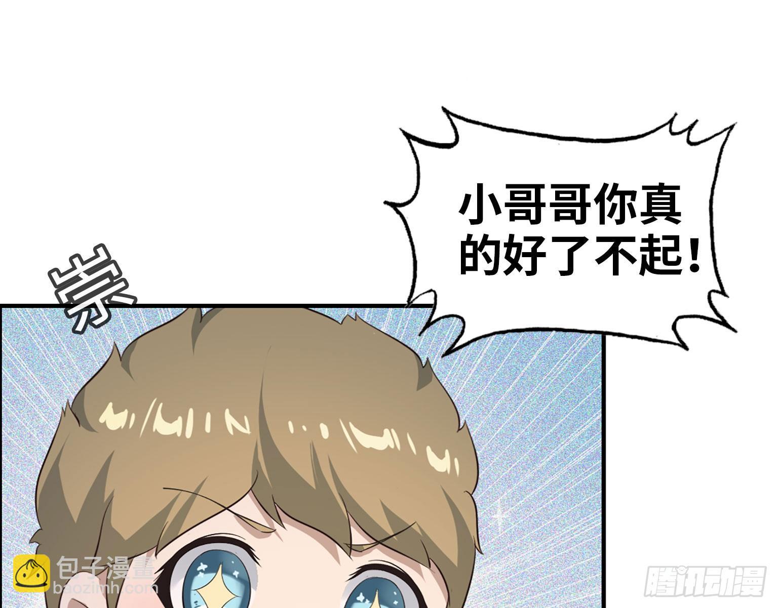 19- 拒绝(1/2)-第21话