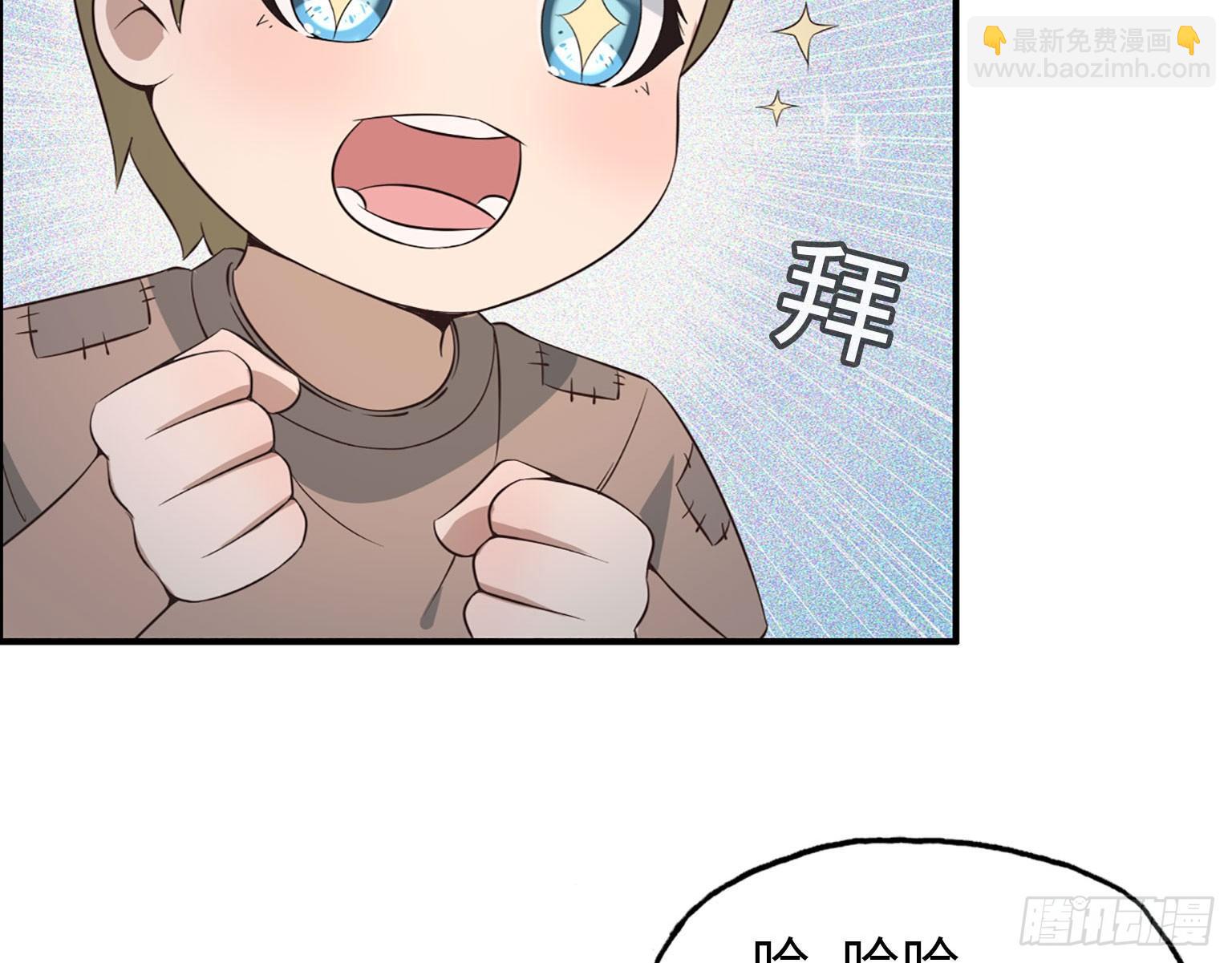 19- 拒绝(1/2)-第21话