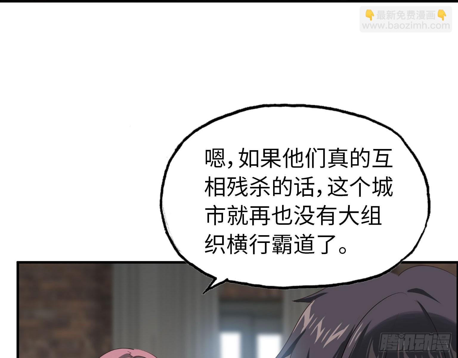 19- 拒绝(1/2)-第21话