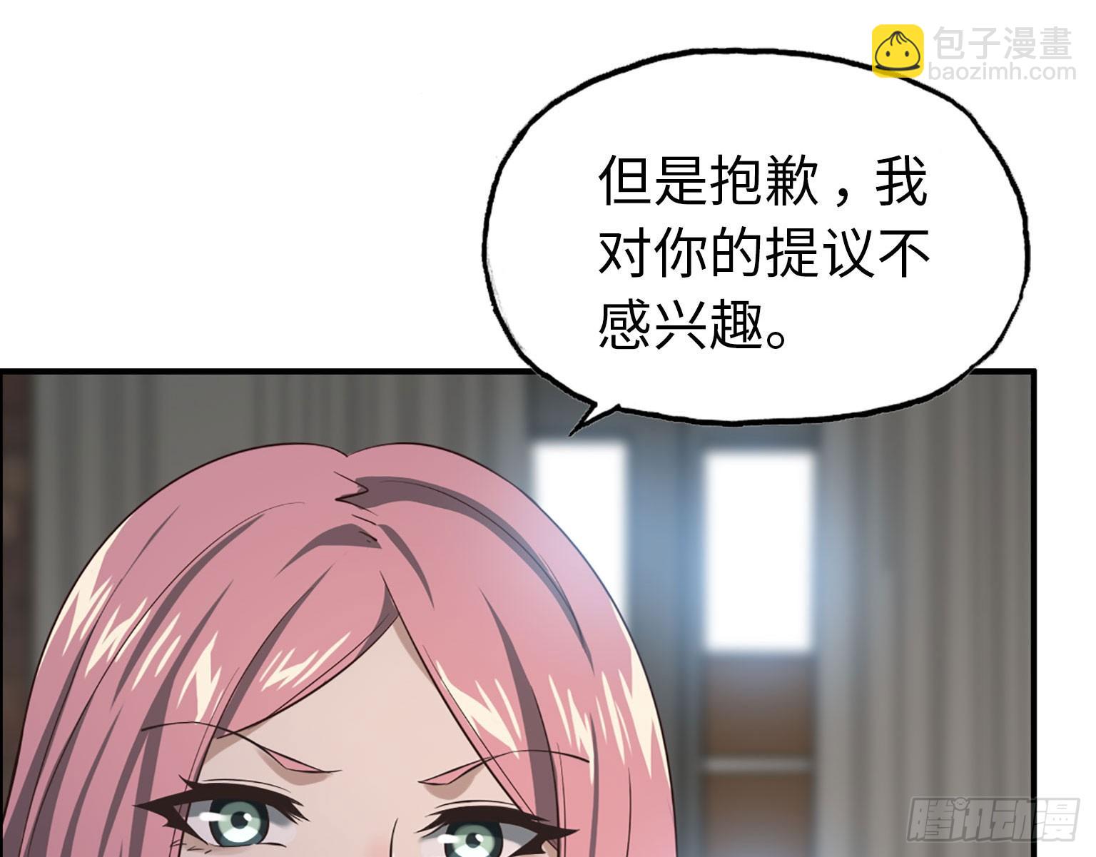 19- 拒绝(1/2)-第21话