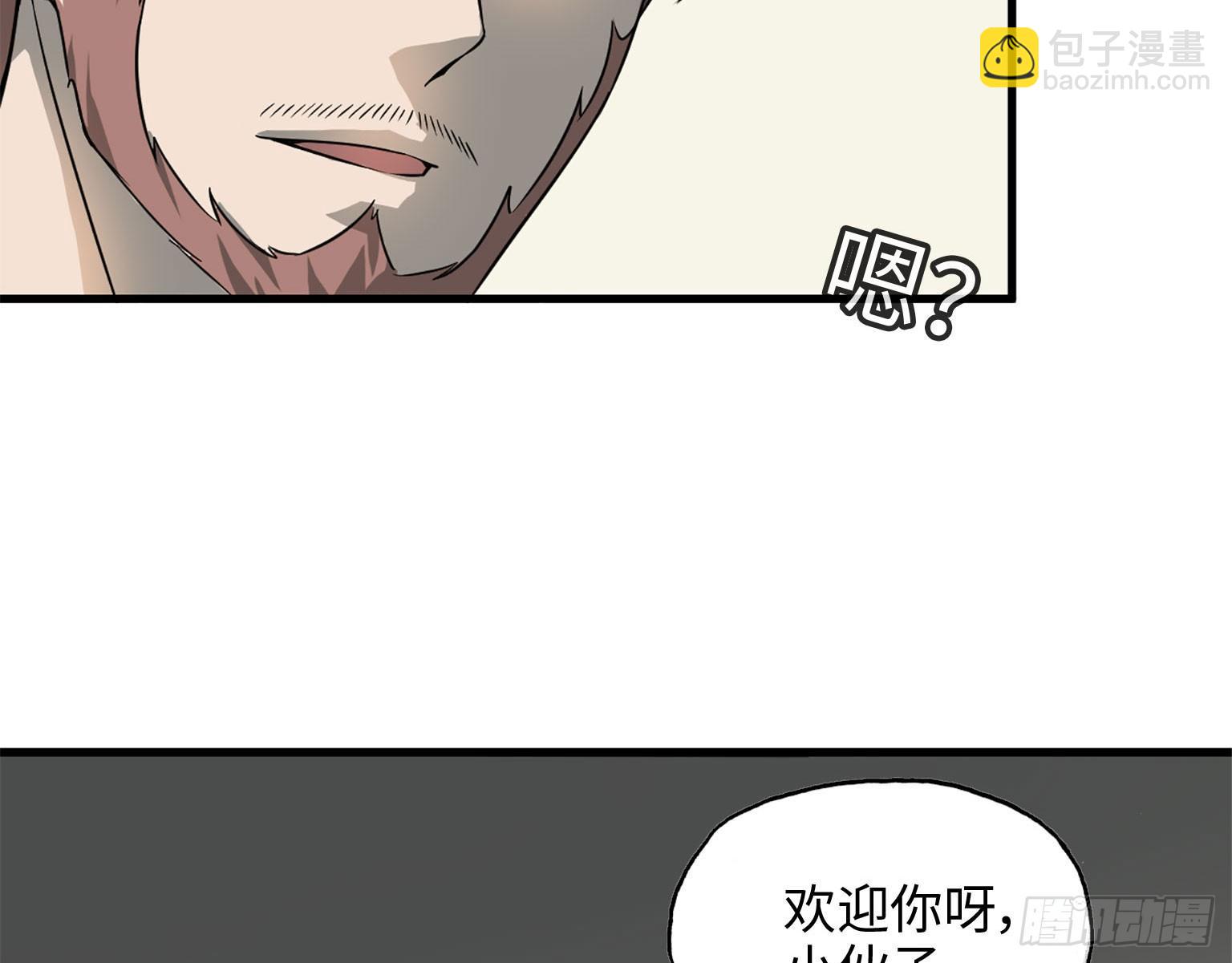 19- 拒绝(1/2)-第21话