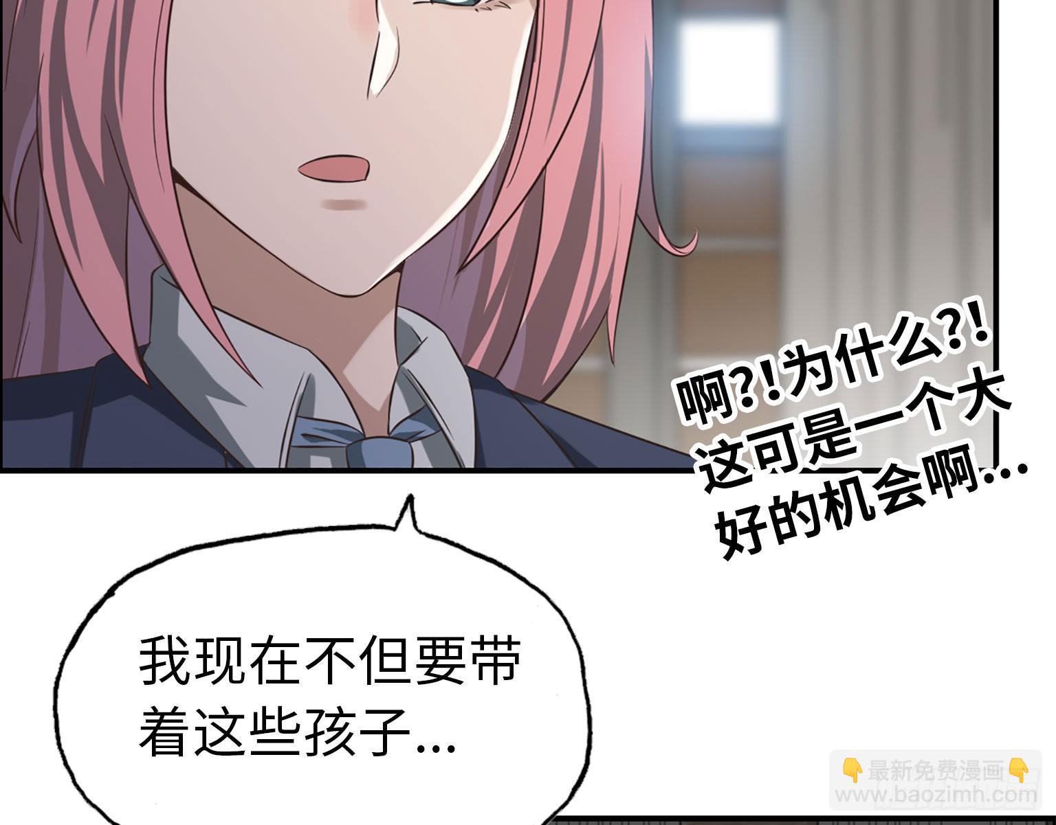 19- 拒绝(1/2)-第21话