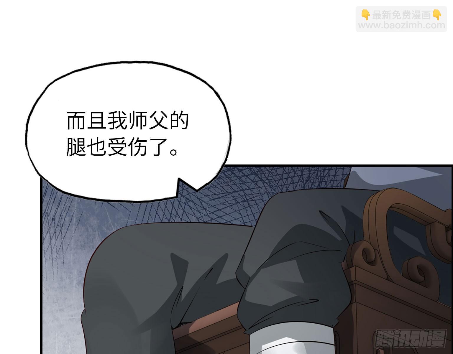 19- 拒绝(1/2)-第21话