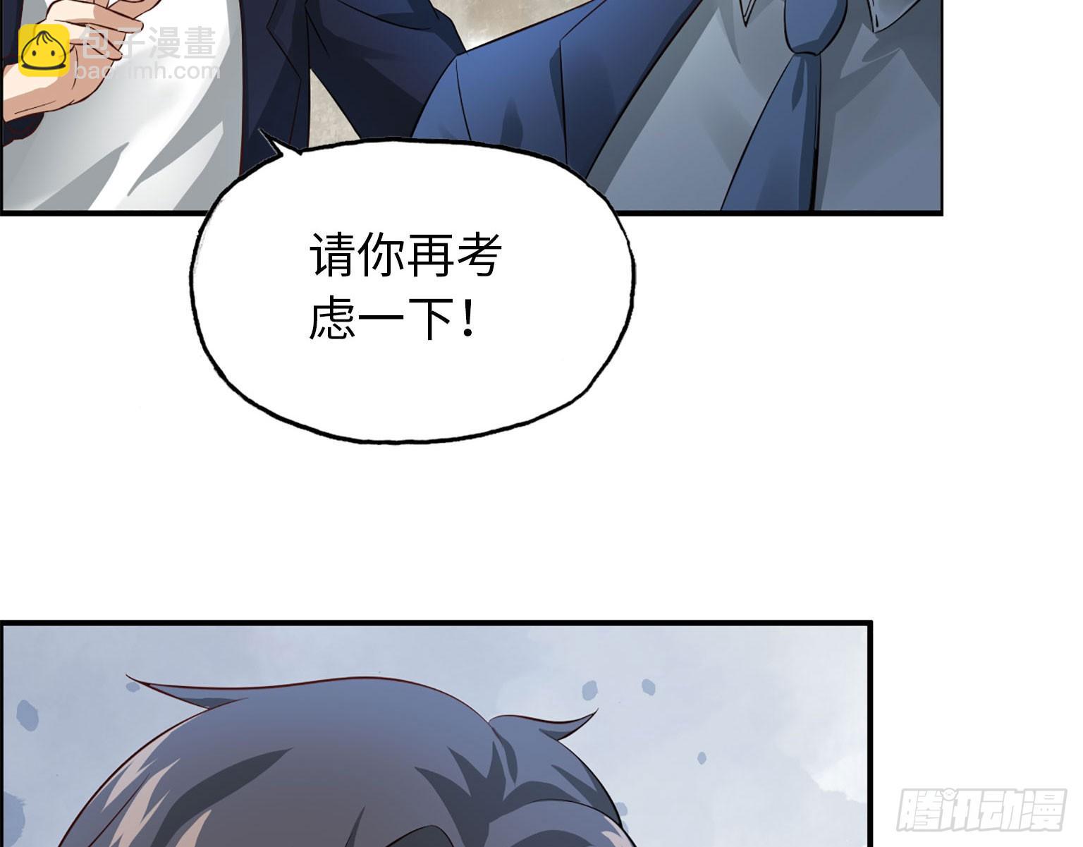 19- 拒绝(1/2)-第21话