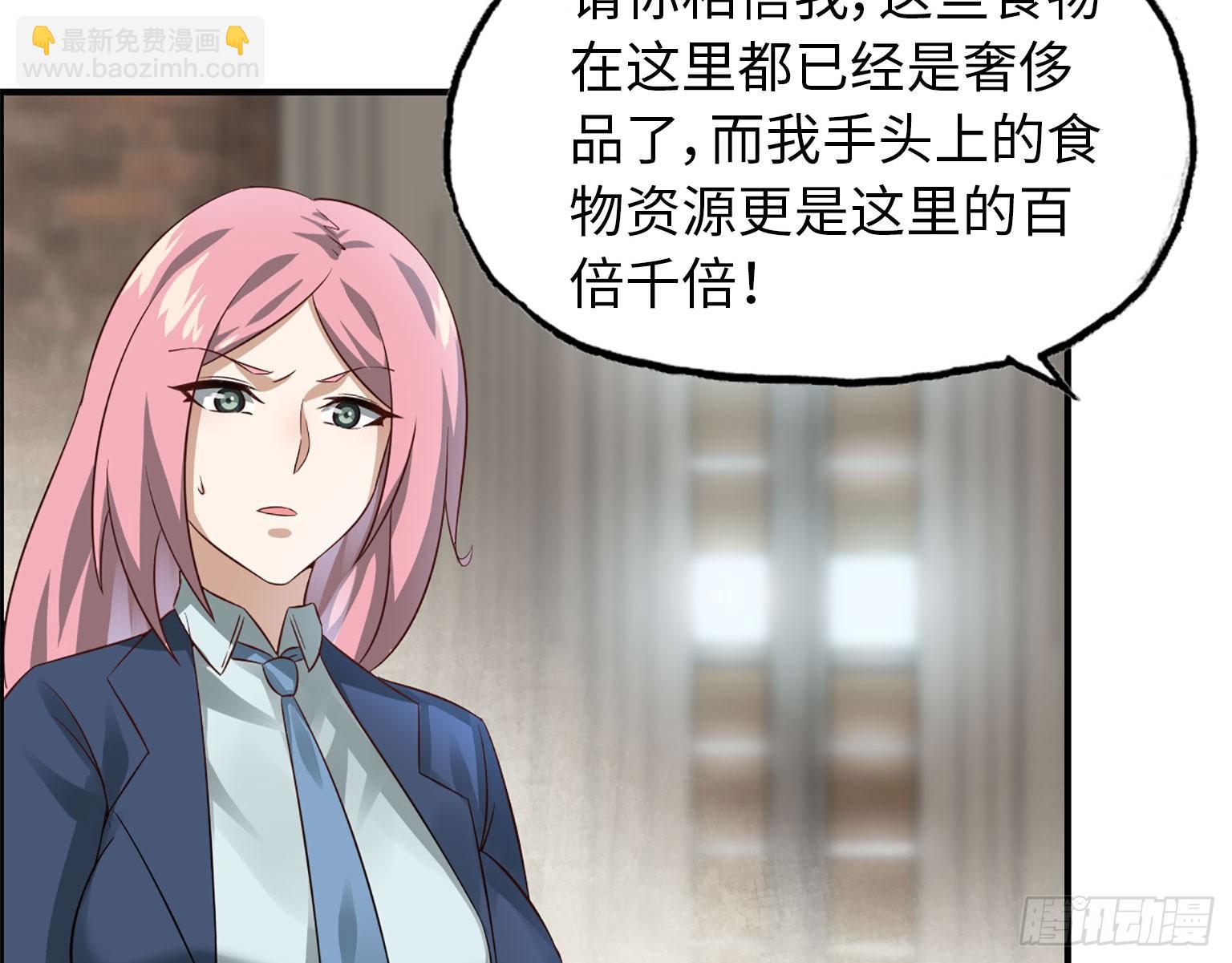 19- 拒绝(1/2)-第21话