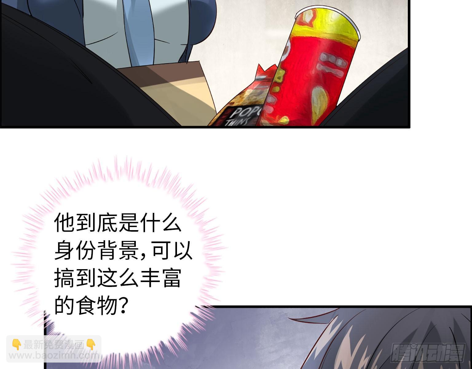19- 拒绝(1/2)-第21话