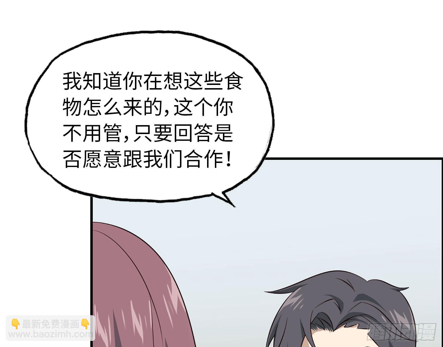 19- 拒绝(1/2)-第21话