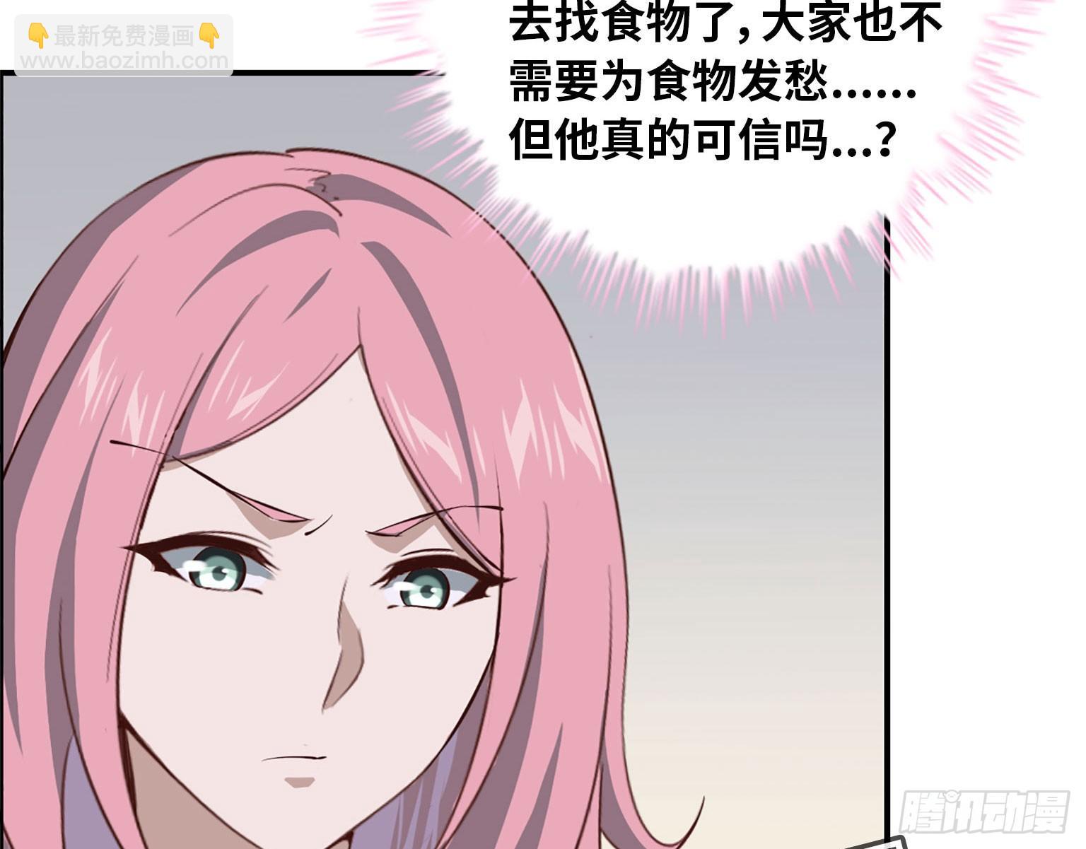 19- 拒绝(1/2)-第21话