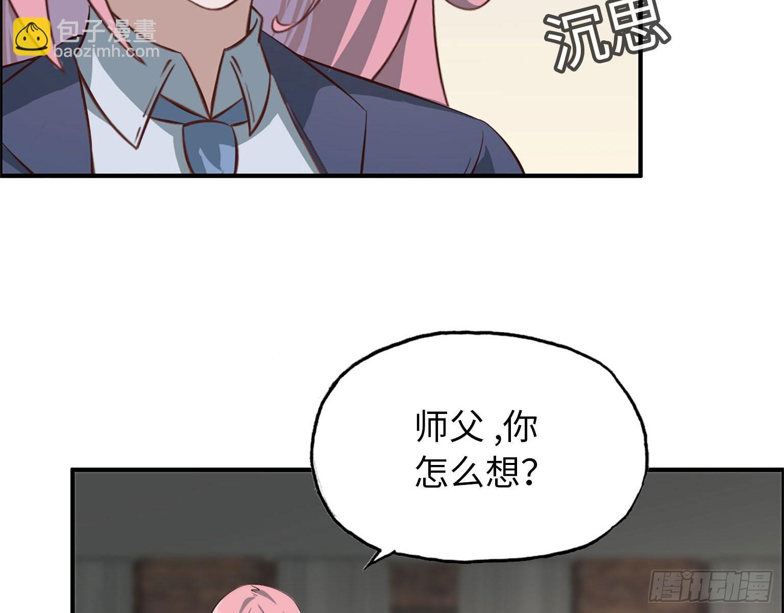 19- 拒绝(1/2)-第21话
