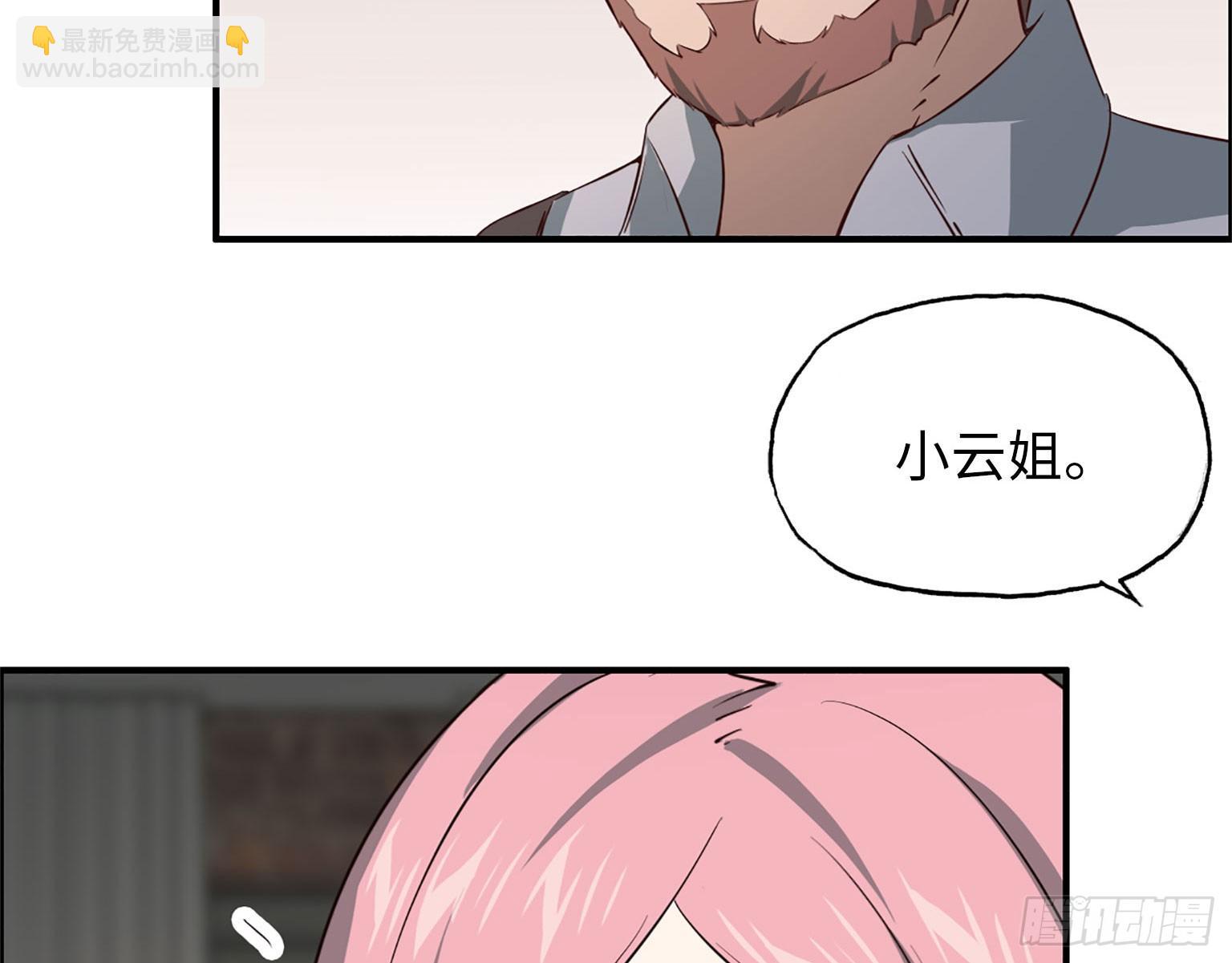 19- 拒绝(1/2)-第21话
