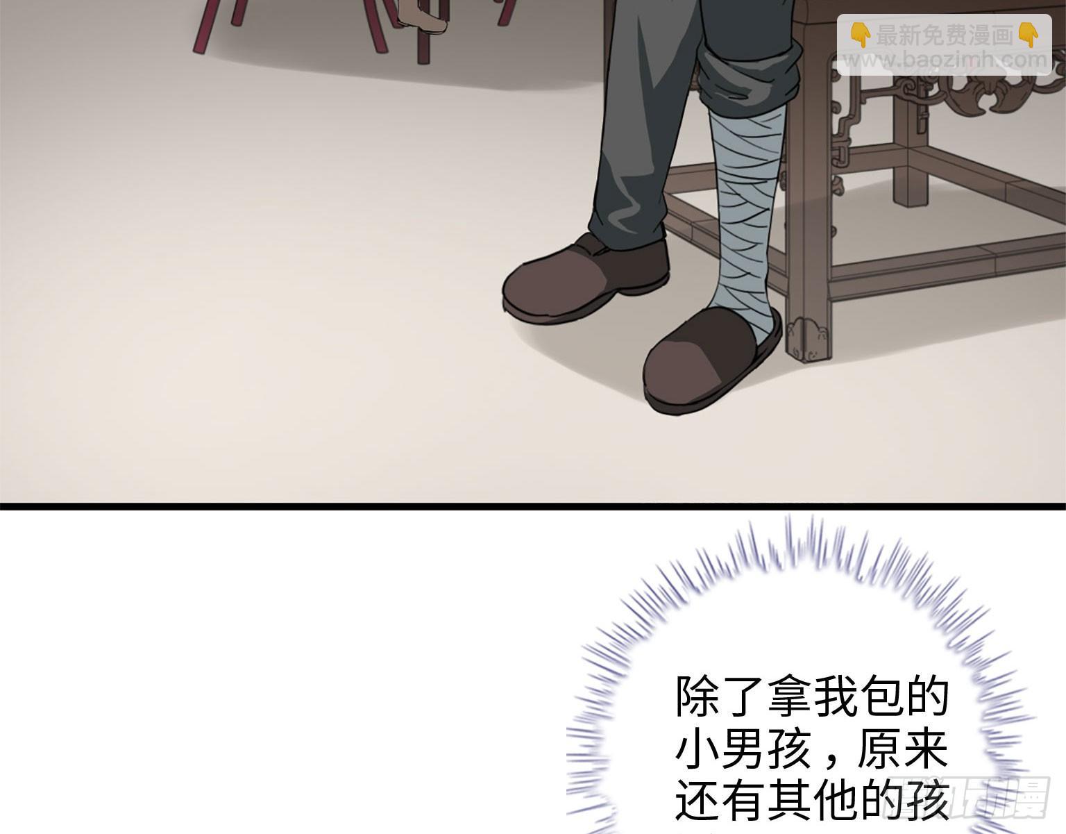 19- 拒绝(1/2)-第21话