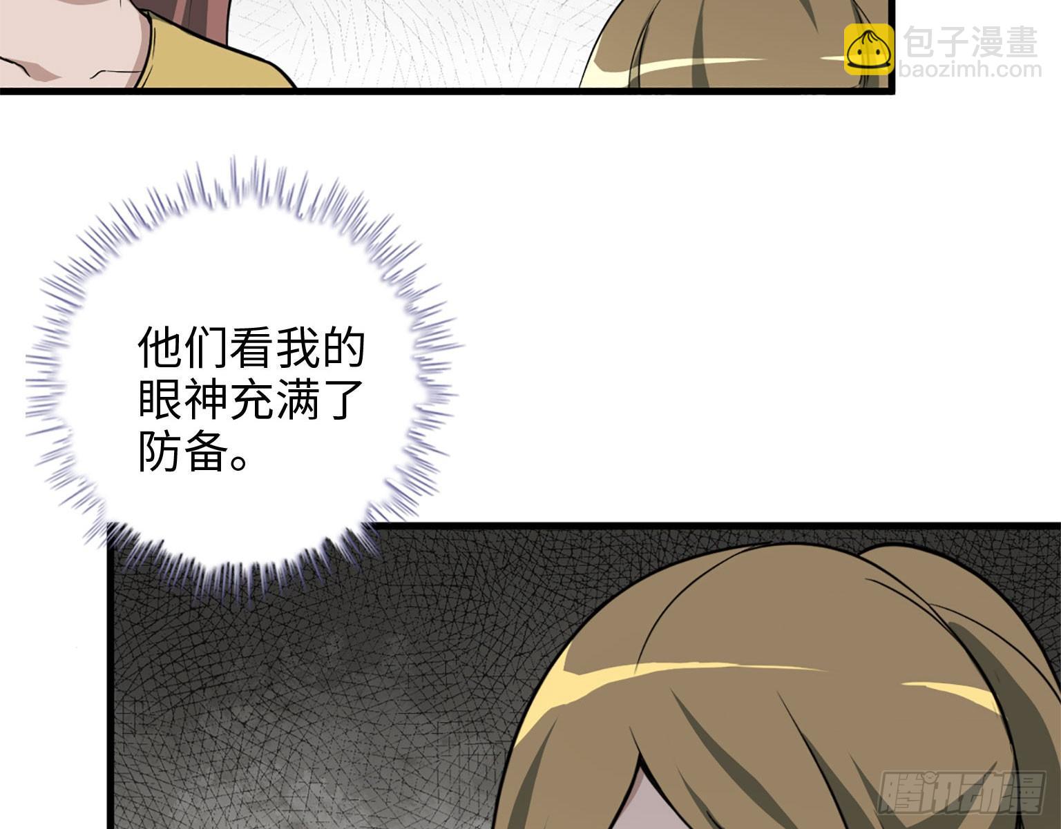 19- 拒绝(1/2)-第21话
