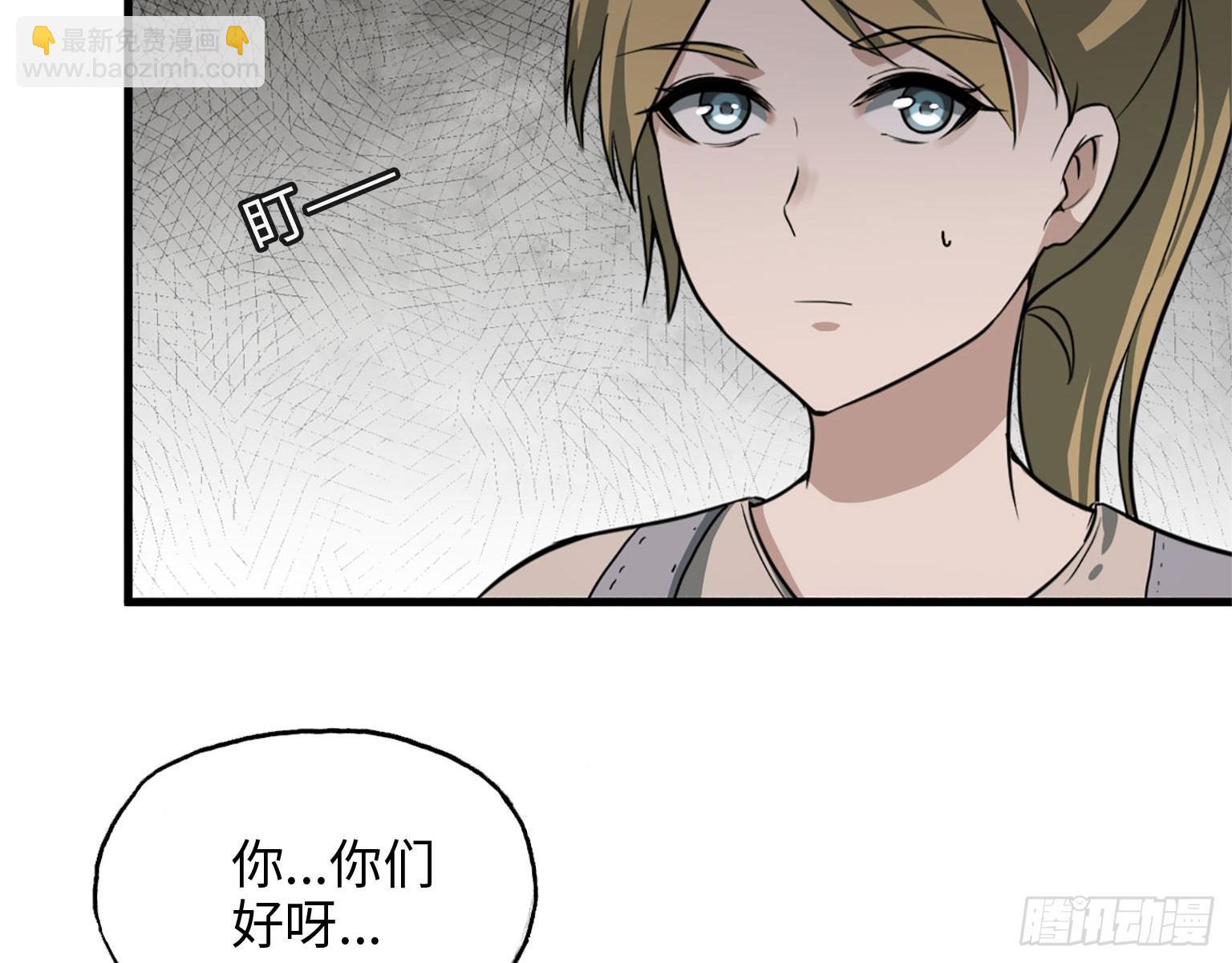 19- 拒绝(1/2)-第21话