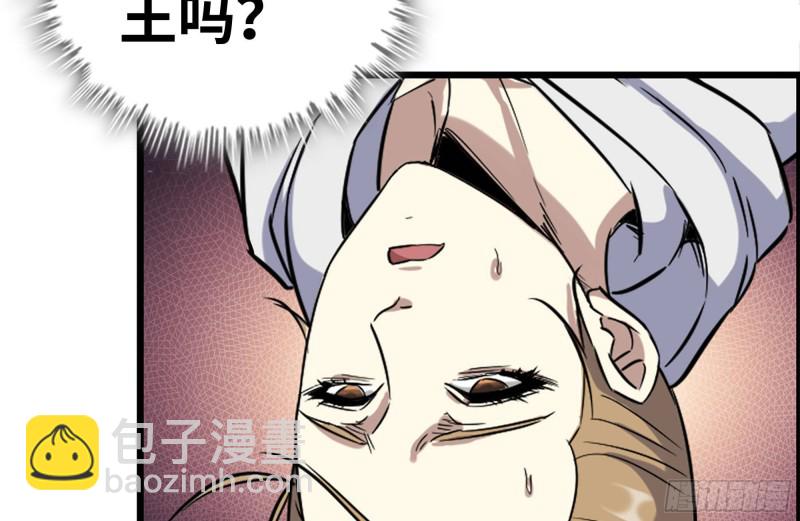 195-营救(1/2)-第201话