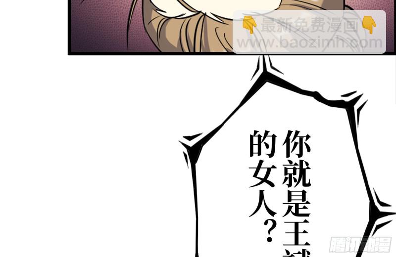 195-营救(1/2)-第201话