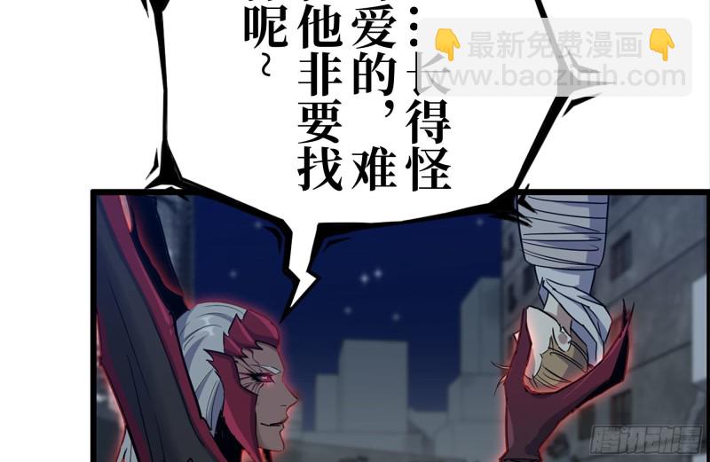 195-营救(1/2)-第201话