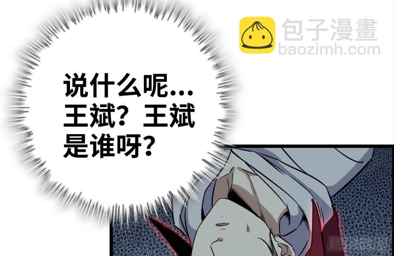 195-营救(1/2)-第201话