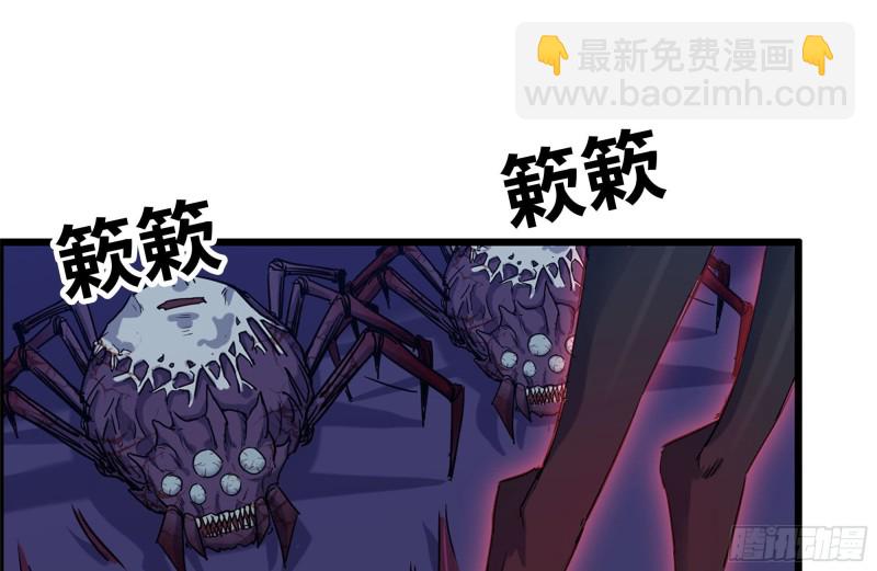 195-营救(1/2)-第201话