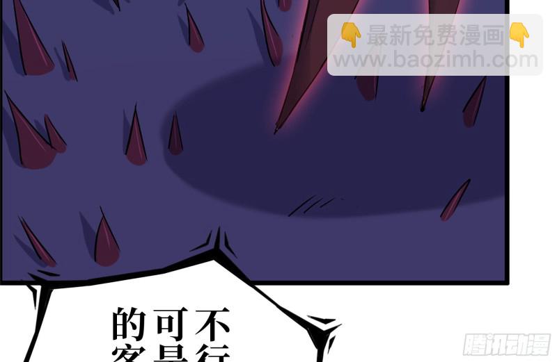 195-营救(1/2)-第201话