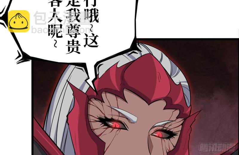 195-营救(1/2)-第201话