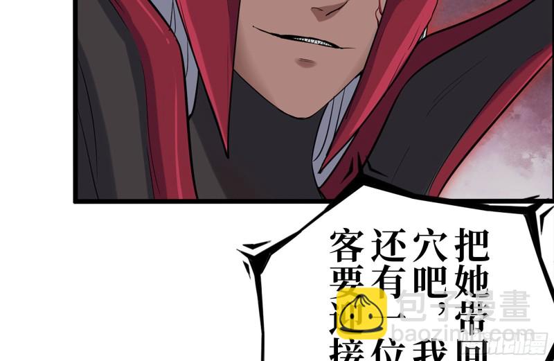 195-营救(1/2)-第201话