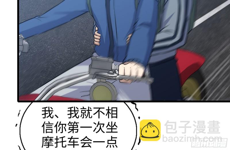 195-营救(1/2)-第201话