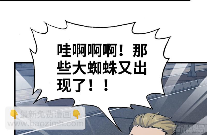 195-营救(1/2)-第201话