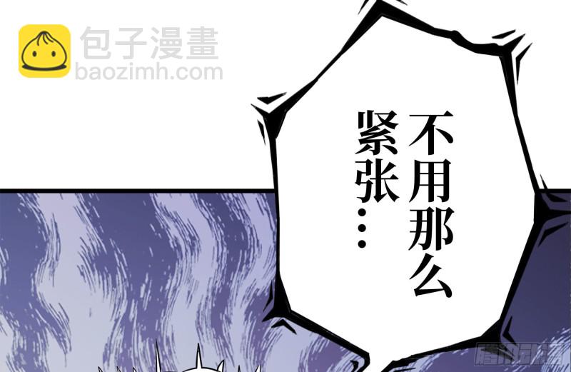 195-营救(1/2)-第201话