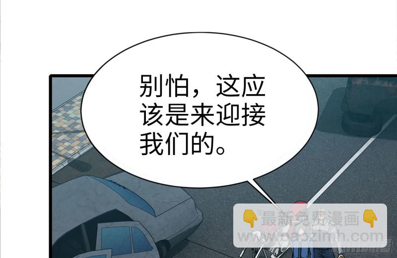195-营救(1/2)-第201话