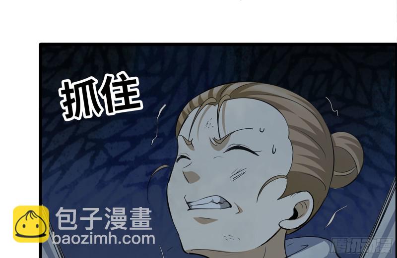 195-营救(1/2)-第201话