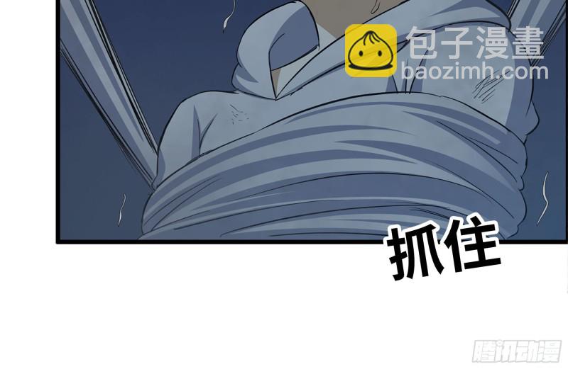 195-营救(1/2)-第201话