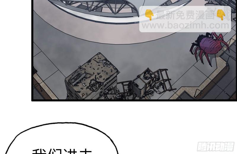 197-交换(1/2)-第203话