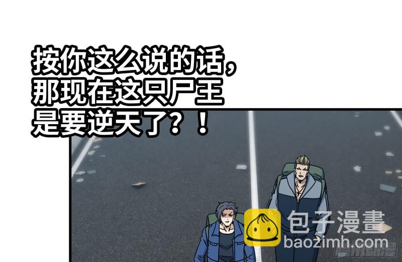 197-交换(1/2)-第203话