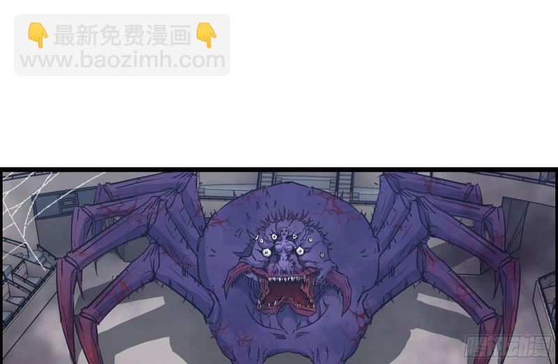 197-交换(1/2)-第203话