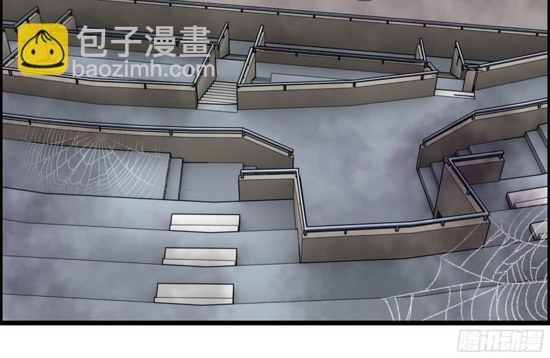 197-交换(1/2)-第203话