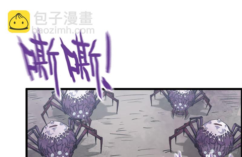 197-交换(1/2)-第203话