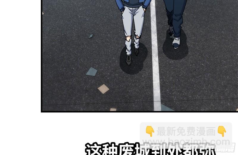 197-交换(1/2)-第203话