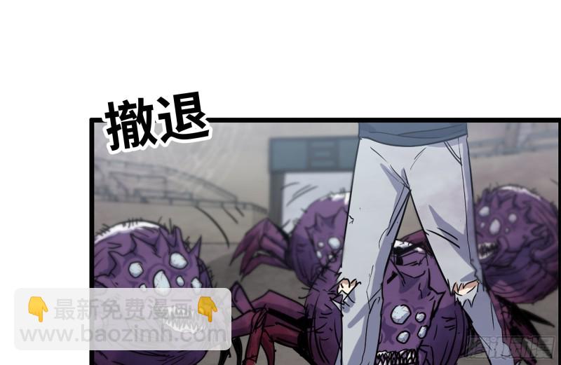 197-交换(1/2)-第203话