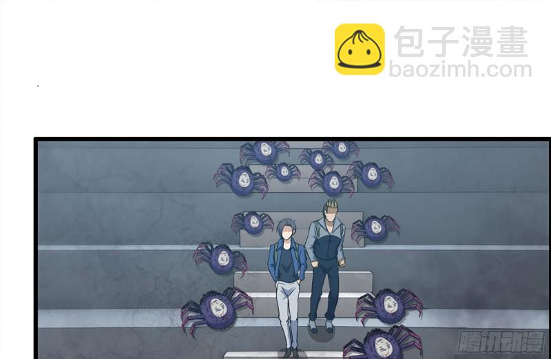 197-交换(1/2)-第203话