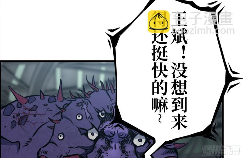 197-交换(1/2)-第203话