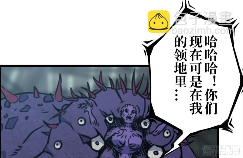 197-交换(1/2)-第203话