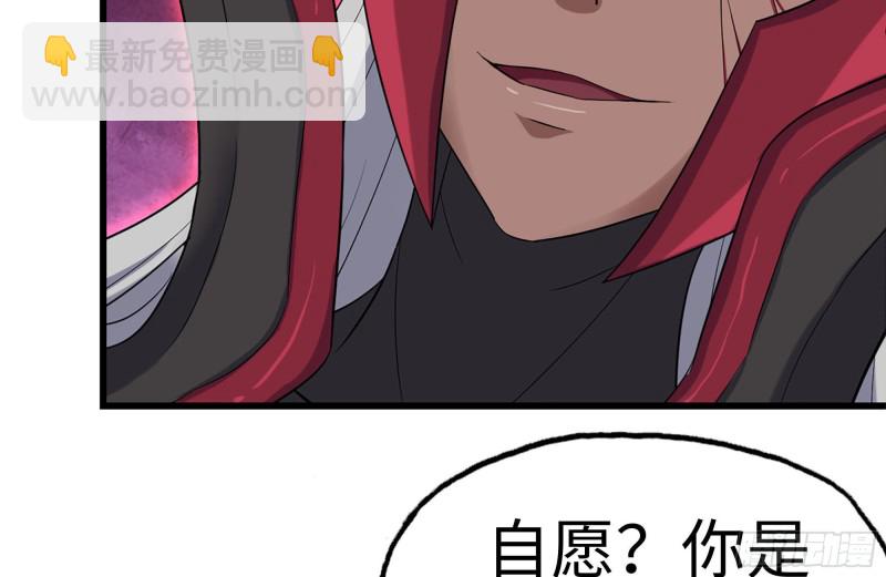 199-变异(1/2)-第205话