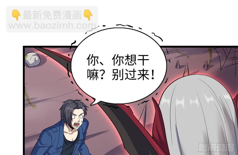 199-变异(1/2)-第205话