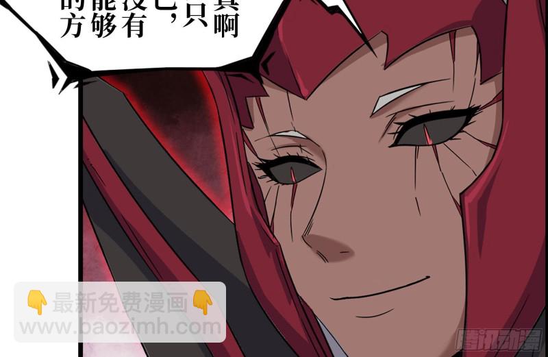 199-变异(1/2)-第205话